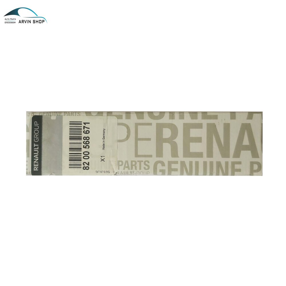 کوئل مگان اصلی برو