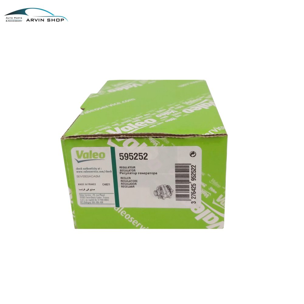 آفتامات دینام مگان 2000 برند والئو