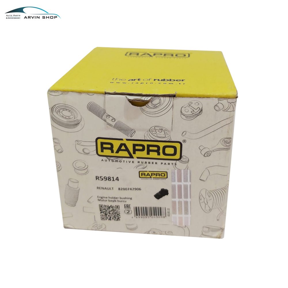 بوش رام مگان