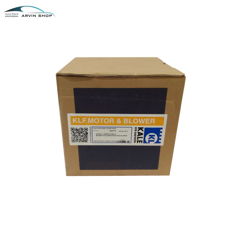 موتور بخاری مگان ۲۰۰۰ برند کاله (KALE)