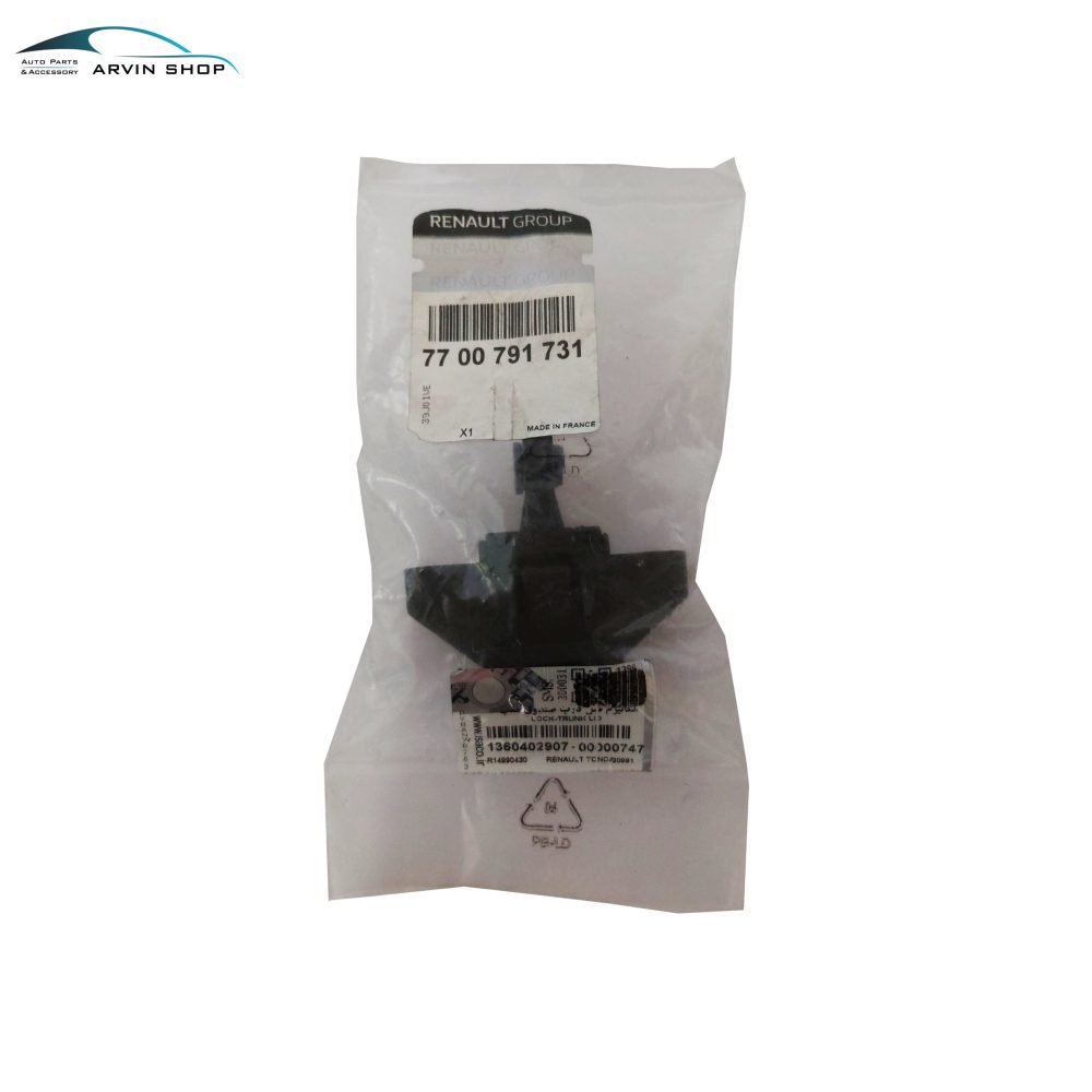 مکانیزم قفل درب صندوق عقب ال 90 اصلی